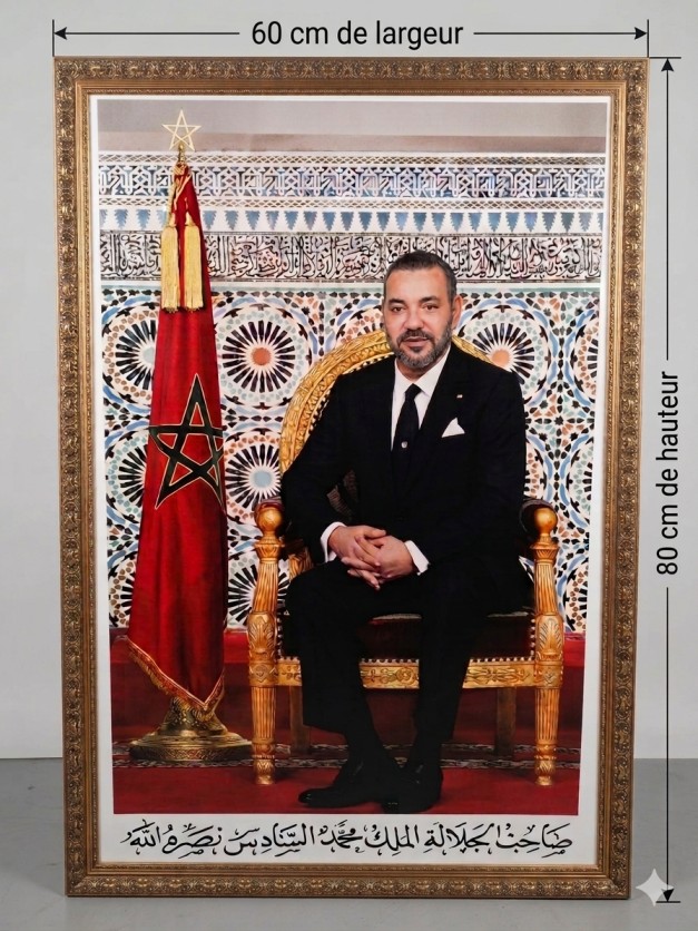 Portrait Officiel Roi Mohammed VI - Cadre de Luxe Doré - 60x80 cm