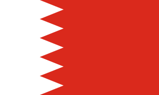 Drapeau Bahreïn Toile polyester - Acheter en ligne
