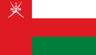 Drapeau Oman Toile polyester - Acheter en ligne